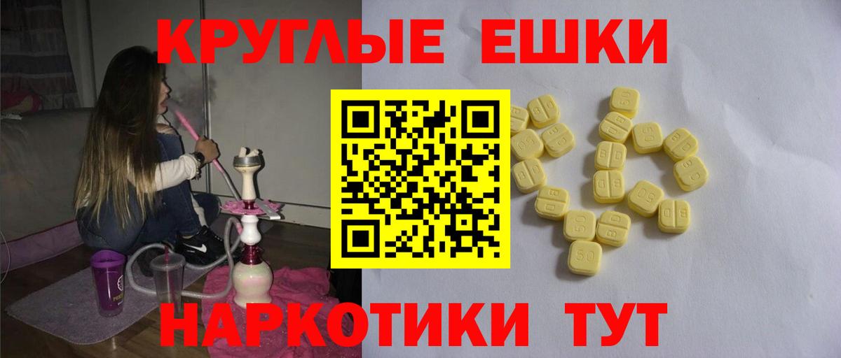 мега маркетплейс  Вход с VPN  Можга  Экстази mix 