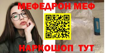 синтетический гашиш Будённовск