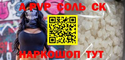 винт Бузулук