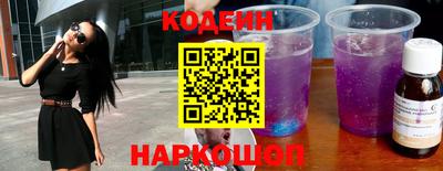 прущий лед Бугуруслан