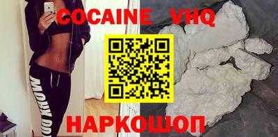 прущий лед Бугуруслан