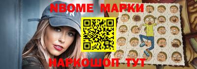 синтетический гашиш Будённовск