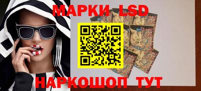 прущий лед Бугуруслан