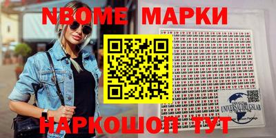 синтетический гашиш Будённовск