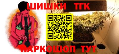прущий лед Бугуруслан