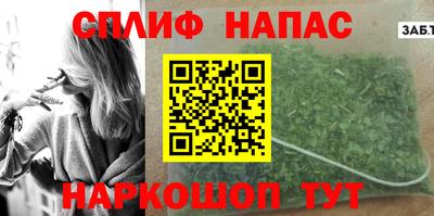 винт Бузулук