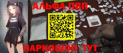 прущий лед Бугуруслан