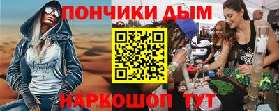 прущий лед Бугуруслан