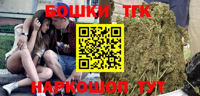 синтетический гашиш Будённовск
