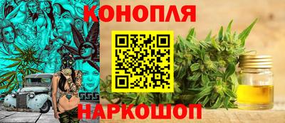 синтетический гашиш Будённовск