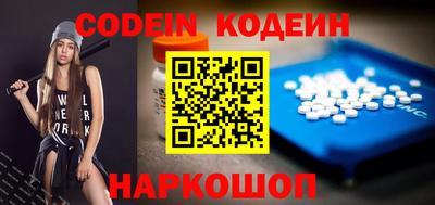 синтетический гашиш Будённовск