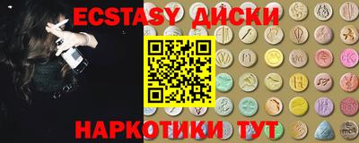 прущий лед Бугуруслан
