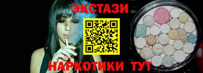 прущий лед Бугуруслан