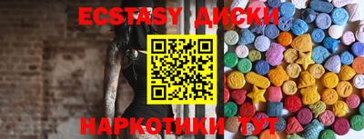 прущий лед Бугуруслан