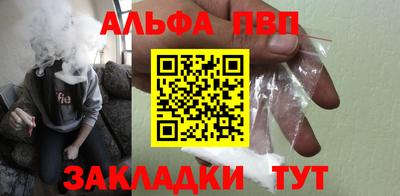 винт Бузулук
