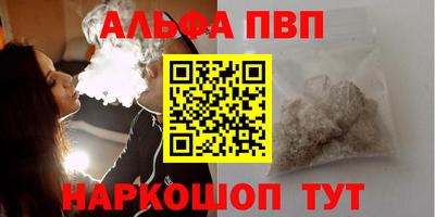 синтетический гашиш Будённовск