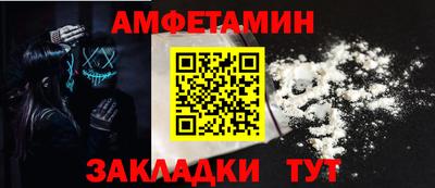 винт Бузулук