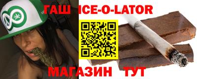 прущий лед Бугуруслан