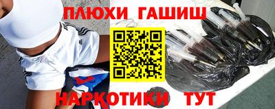 синтетический гашиш Будённовск