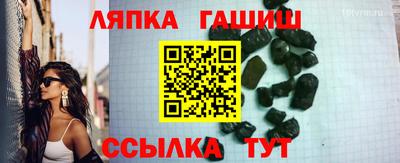 синтетический гашиш Будённовск