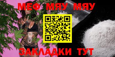 прущий лед Бугуруслан
