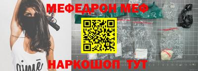 прущий лед Бугуруслан