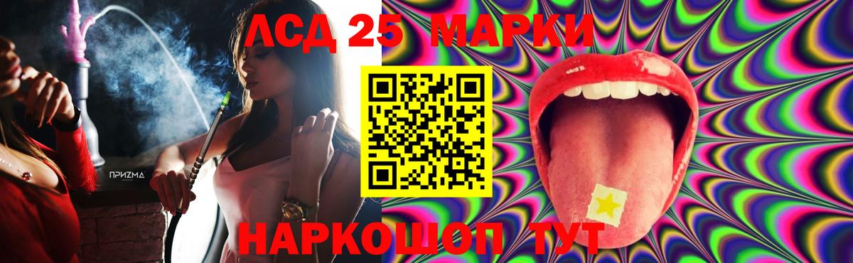 Лсд 25 экстази ecstasy  Вход с VPN  Лсд 25 экстази кислота  Можга 