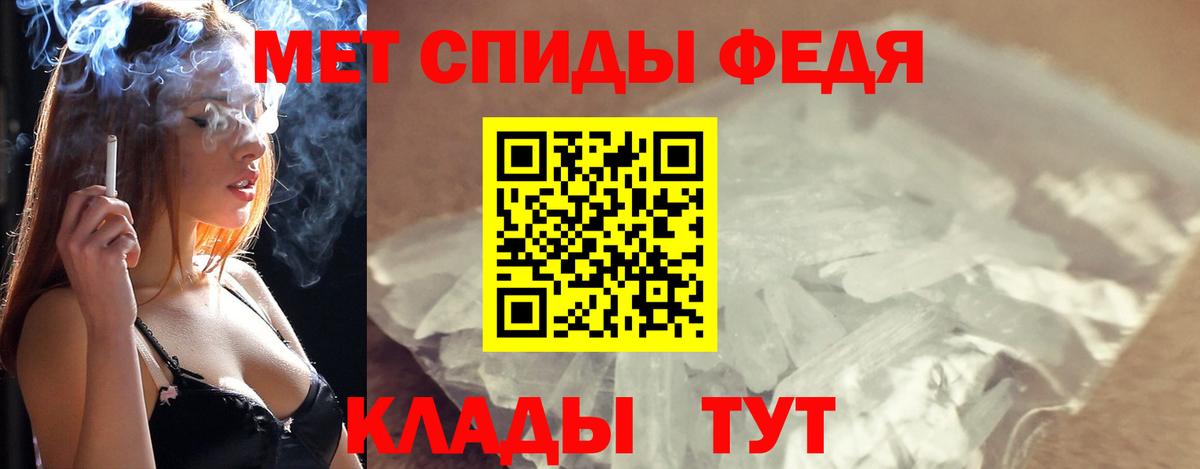 МЕТАМФЕТАМИН Methamphetamine Можга